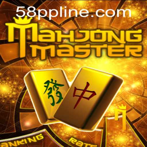 MahJongMaster: A Deep Dive into the World of MahJong and 58PP.com